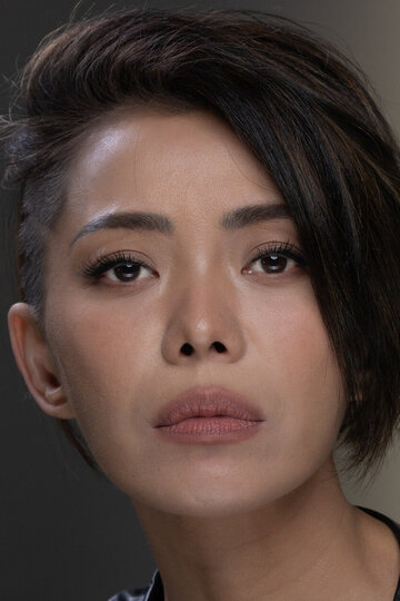 Еннис Чун-Ян